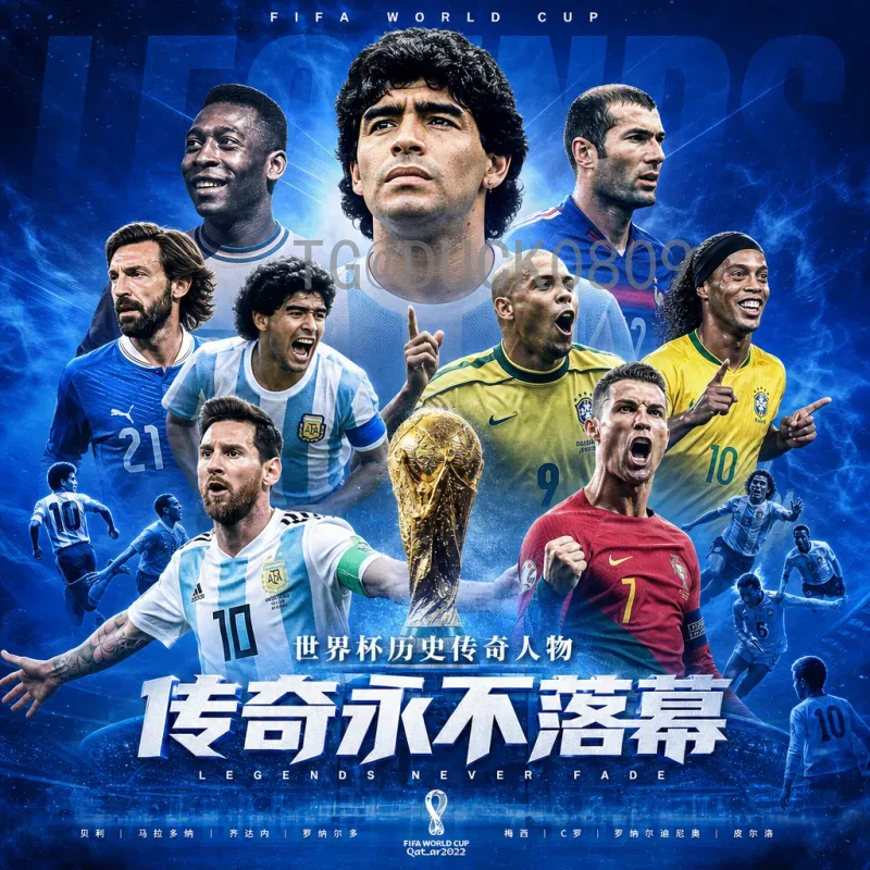 官方2026国际足联世界杯德国队分析：阵容、战术与前景展望