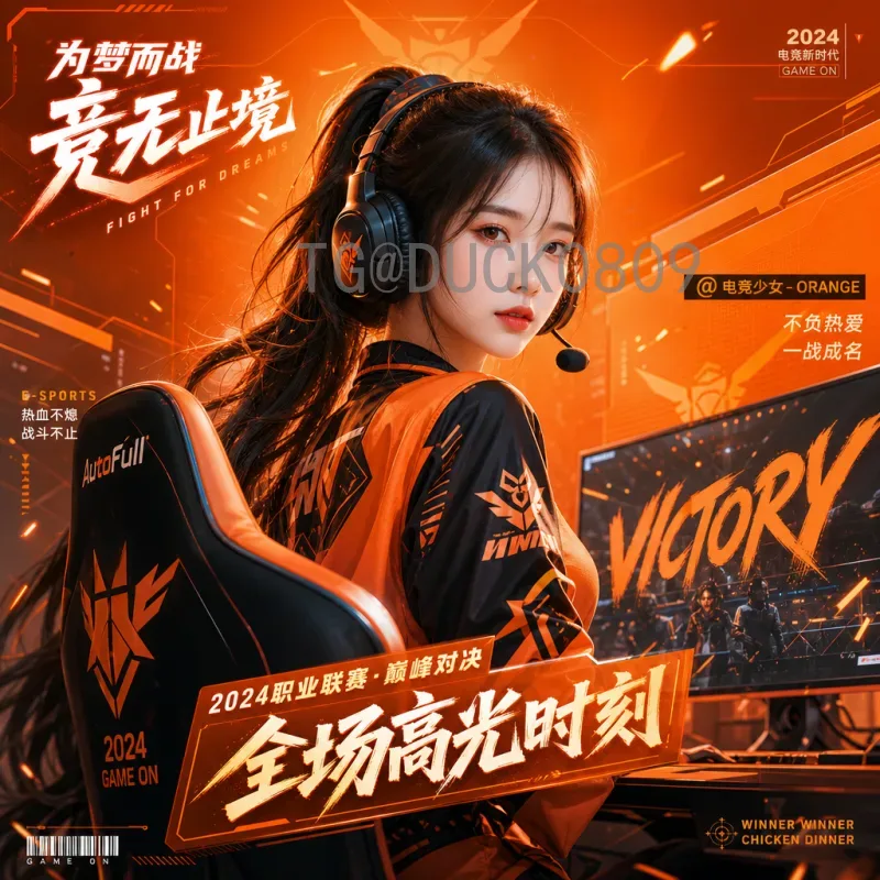 德国进球被吹争议再起：VAR技术是否影响了足球的公平与激情？